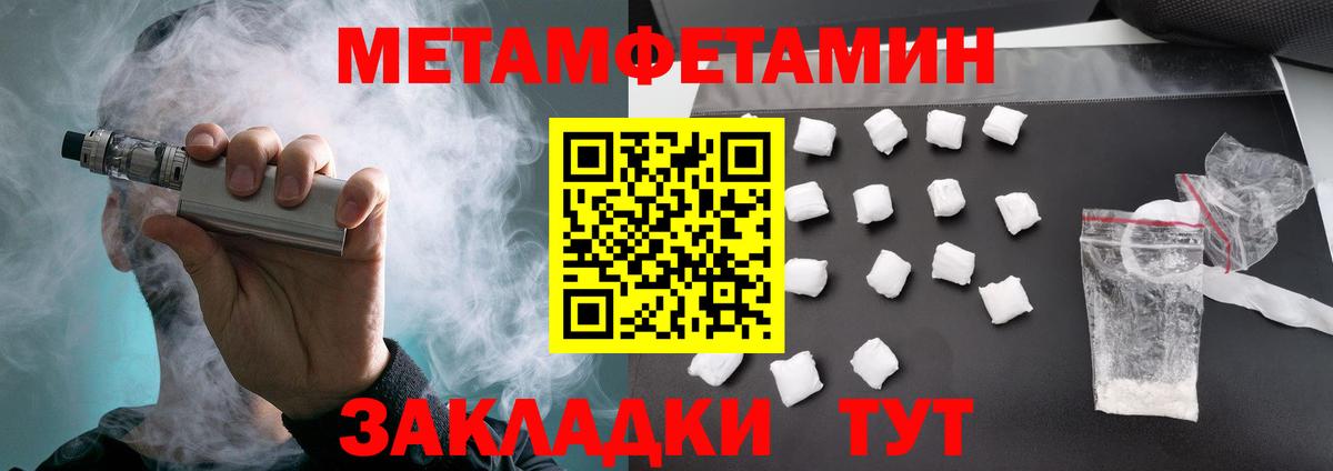 АМФЕТАМИН VHQ Семилуки