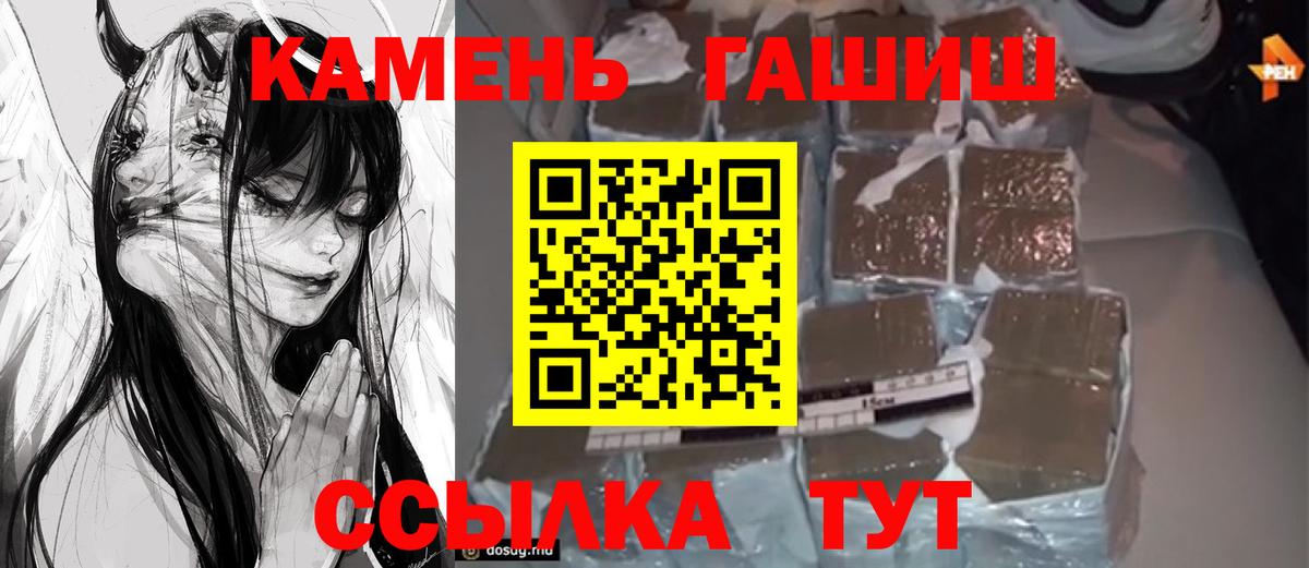 ГАШ Premium Семилуки