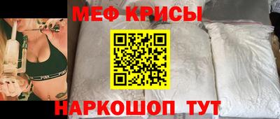 меф Пугачёв