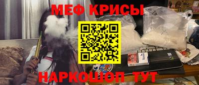 первитин Пыть-Ях