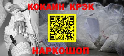 альфа пвп Пушкино