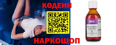 первитин Пыть-Ях