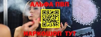 меф Пугачёв