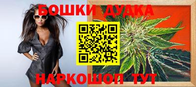 альфа пвп Пушкино