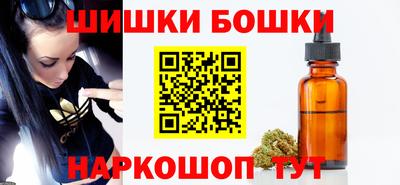 альфа пвп Пушкино