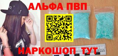 меф Пугачёв