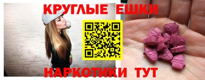 первитин Пыть-Ях