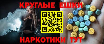 альфа пвп Пушкино