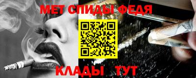 MESCALINE Рузаевка