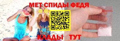 меф Пугачёв