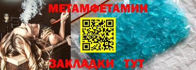 меф Пугачёв
