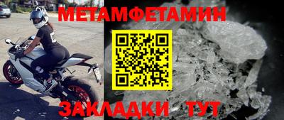 альфа пвп Пушкино