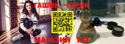 альфа пвп Пушкино