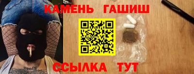 альфа пвп Пушкино
