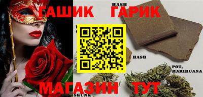 альфа пвп Пушкино