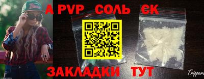 меф Пугачёв