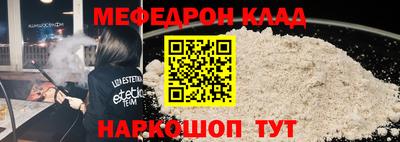 меф Пугачёв