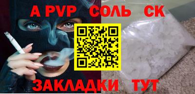 меф Пугачёв