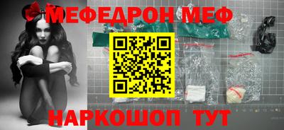 первитин Пыть-Ях