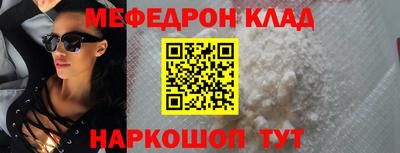 меф Пугачёв