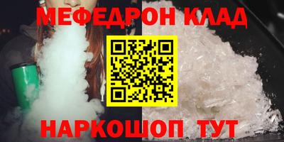 альфа пвп Пушкино