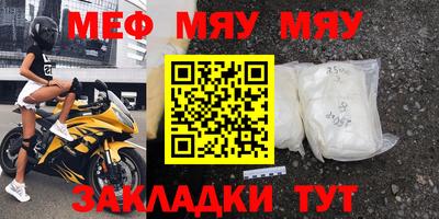 альфа пвп Пушкино