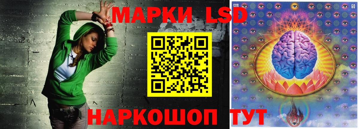 Лсд 25 экстази кислота Семилуки