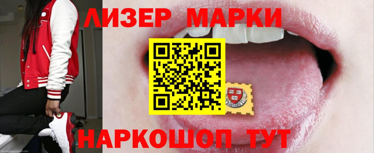 ЛСД экстази кислота  Вход с VPN  LSD-25 экстази ecstasy  Семилуки 