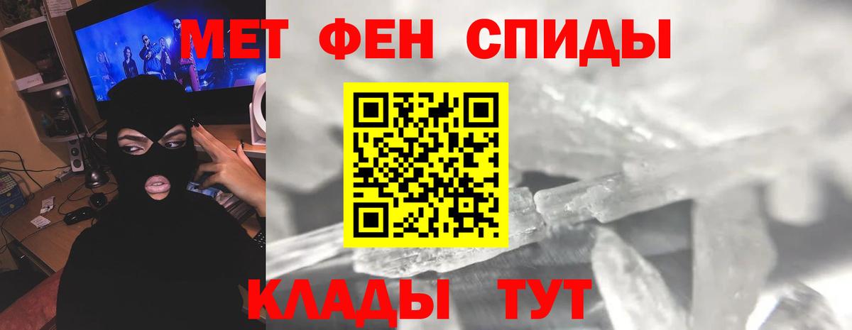 НБОМе  Марихуана  МЕФ   A-PVP СК кристаллы  Вход с VPN  Гашиш  Семилуки  Амфетамин кристаллы 