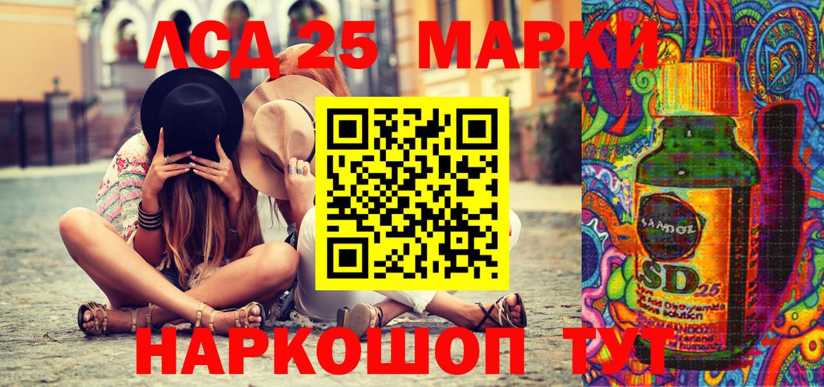 Наркотические марки 1,5мг  Марки NBOMe  Вход с VPN  Семилуки  Наркотические марки 1,5мг 