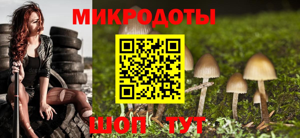 Псилоцибиновые грибы Psilocybe  Вход с VPN  Семилуки  Псилоцибиновые грибы Magic Shrooms 
